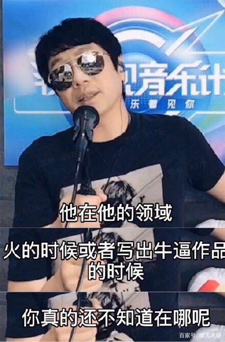 郑钧为水木年华抱不平|郑钧为水木年华抱不平是怎么回事？什么情况？究竟发生了什么？