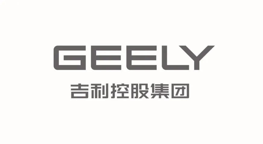 未来,焕新而来!吉利控股发布全新LOGO
