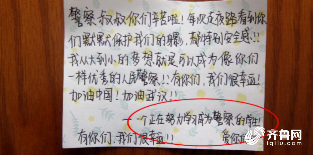 这俩姑娘太暖了！给警察送来神秘礼物，署名亮了……
