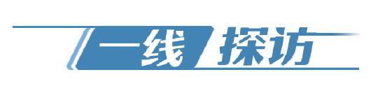 疫情防控一线探访：山东“一企一策”解企之忧助企发展