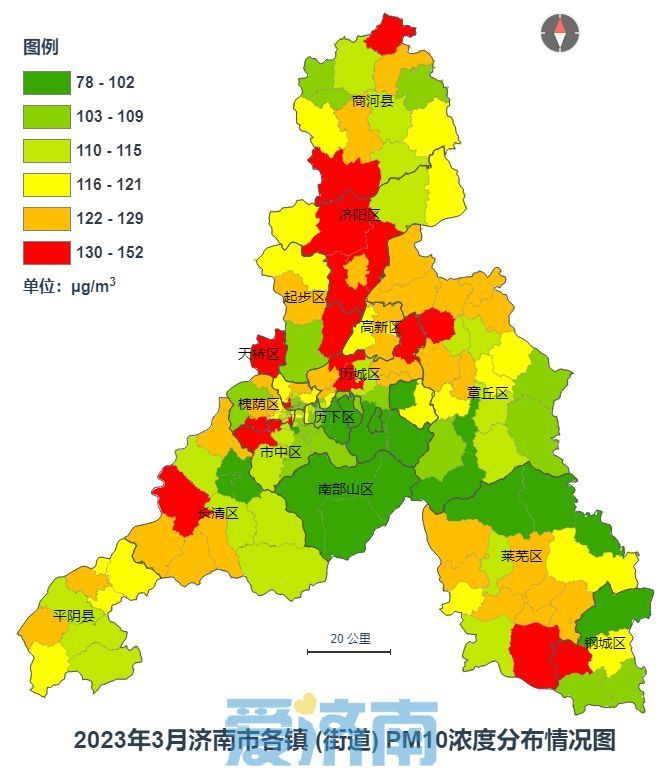 济南公布3月镇街“气质”成绩单 历下区获奖励40万