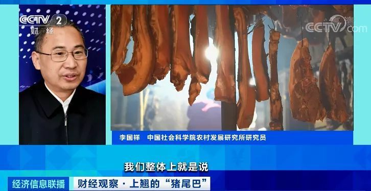 猪肉价格反弹！房企抢滩 卖猪比卖房挣钱？