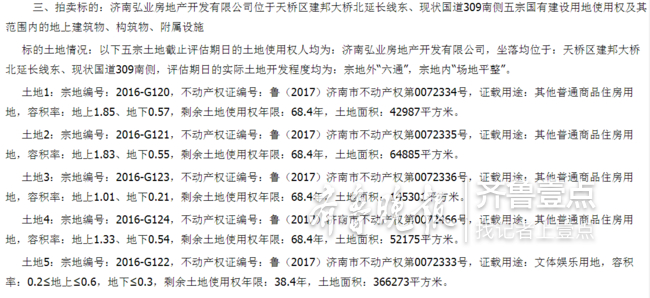 济南黄河北的美猴王公园凉了，接下来还会建公园吗？