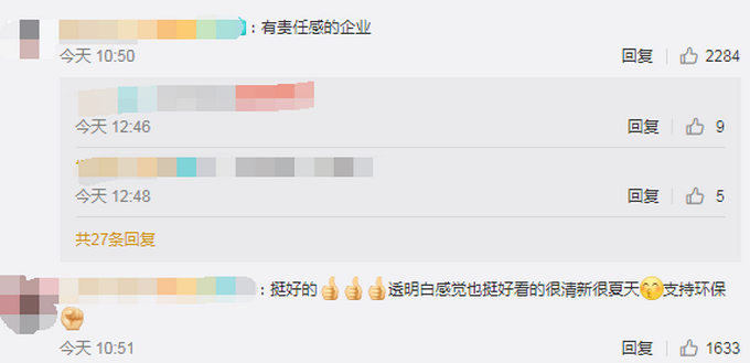 雪碧将把标志性绿瓶变全透明，背后原因超赞！怎么不改名雪白？