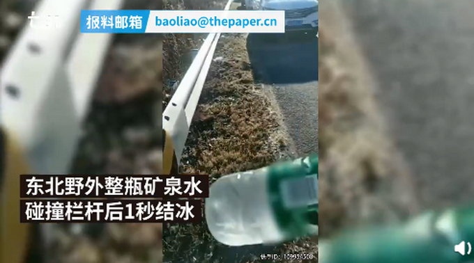 哦，我该结冰了！矿泉水在东北室外一撞就结冰，神奇现象引网友热议