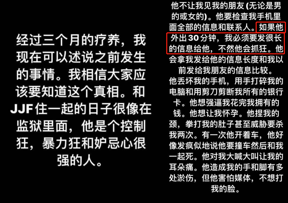 蒋劲夫家暴外籍女友！深夜泡吧神情慌张，左顾右盼很焦虑