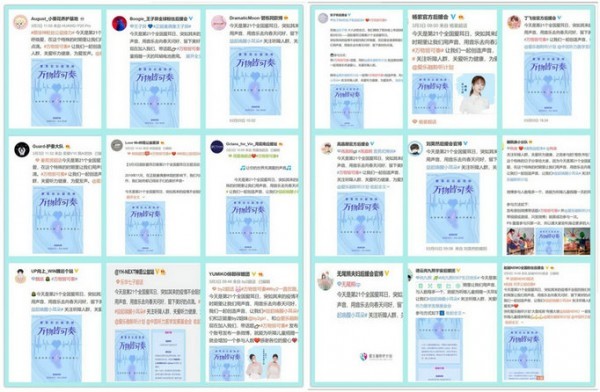 “万物皆可奏”公益圆满收官，公众积极参与为听障人群发声