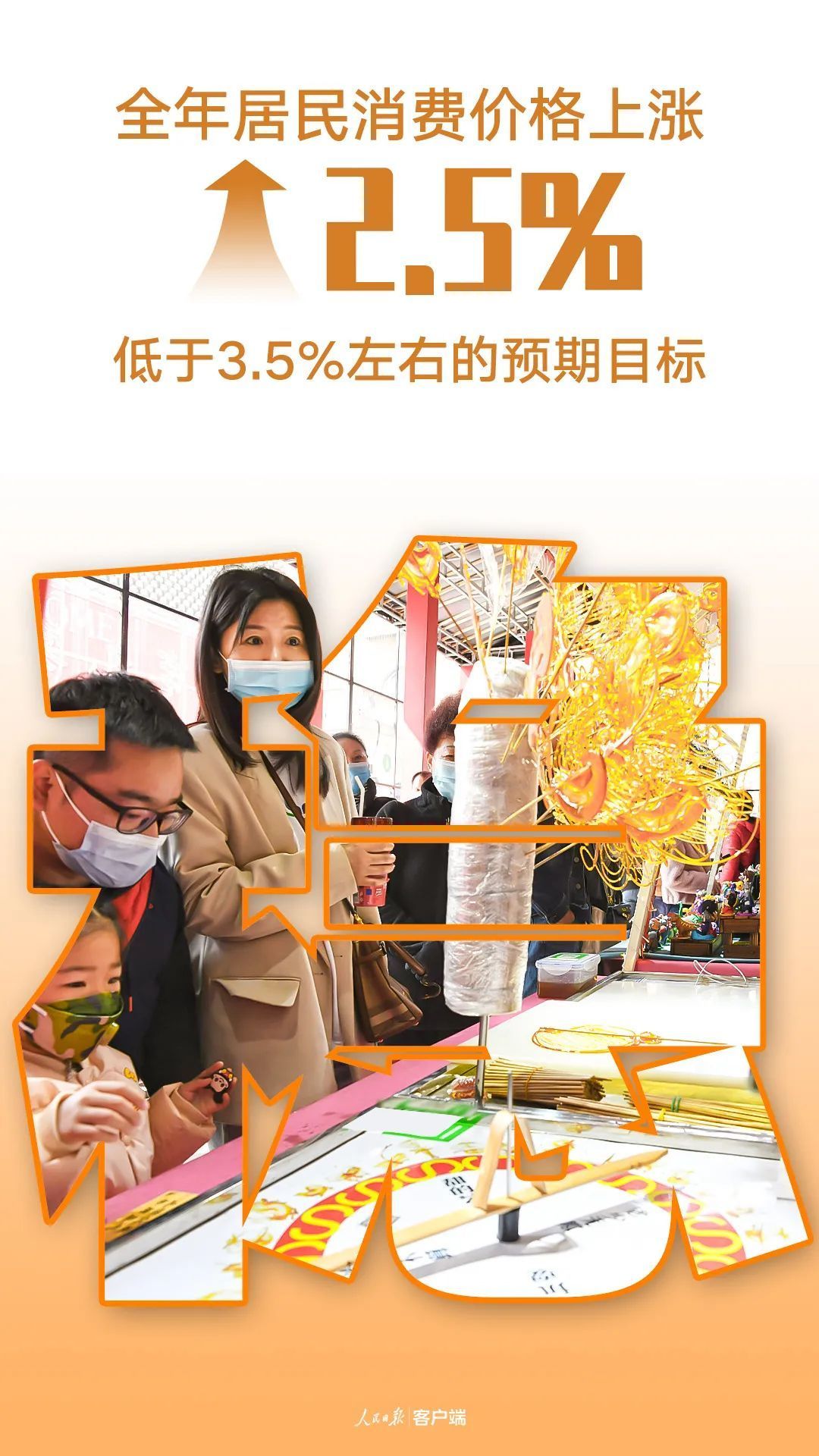 请查收这张对账单！2020年，中国解锁了这些新成就