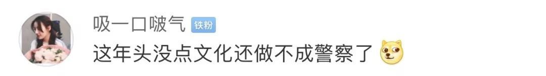 “少出门，no party！”民警用多种语言喊话，太魔性！