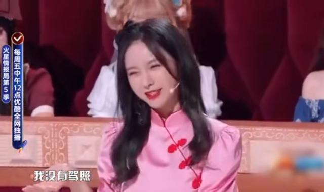 靳梦佳否认自己是沈梦辰爆料对象|再翻车！靳梦佳否认自己是沈梦辰爆料对象，杨迪似意有所指