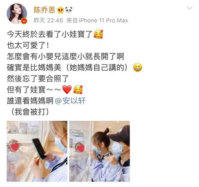 女儿|40岁安以轩宣布封肚 二胎女儿颜值超高比亲妈美
