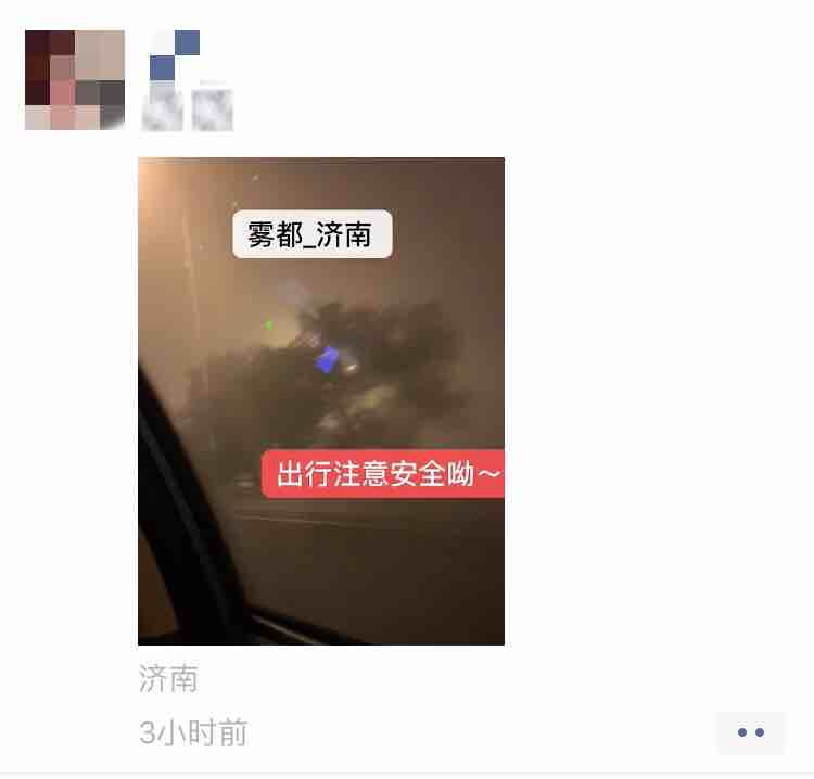 山东大雾红色预警！部分高速收费站临时封闭！