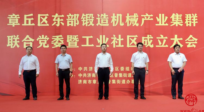 加快发展 实干争先 普集街道：紧抓重大战略机遇 奋力开创高质量发展新局面