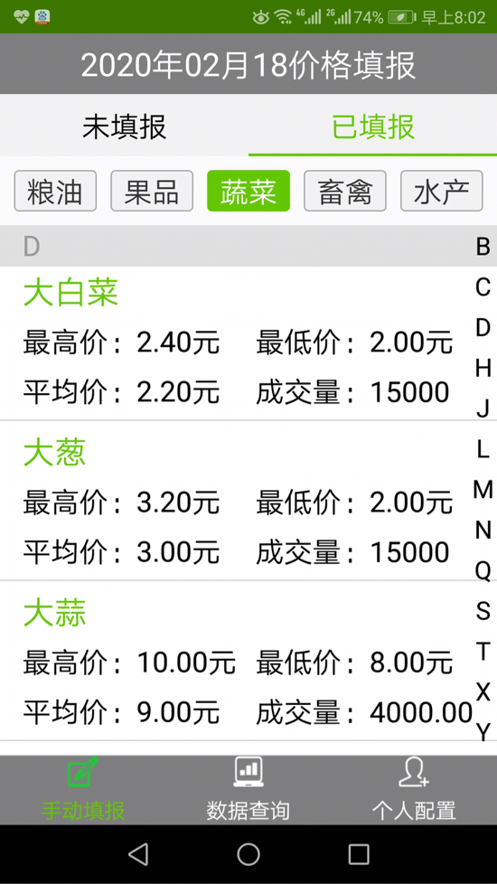 防疫期间济南哪里买菜最放心？这份“菜篮子”配送地图请查收