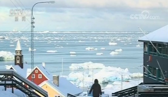 美媒称美欲买格陵兰岛 格陵兰岛：欢迎做生意 但岛不卖