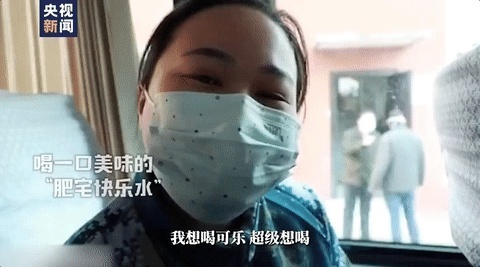 想吃周黑鸭、想喝可乐、想睡到自然醒……你呢？