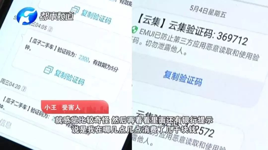 卡在, 钱没了！