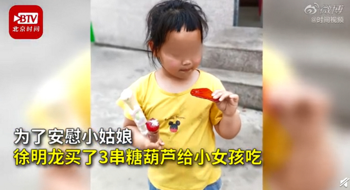 萌娃迷路求助消防员蹭吃3根糖葫芦：我在手机里看过你们灭火！