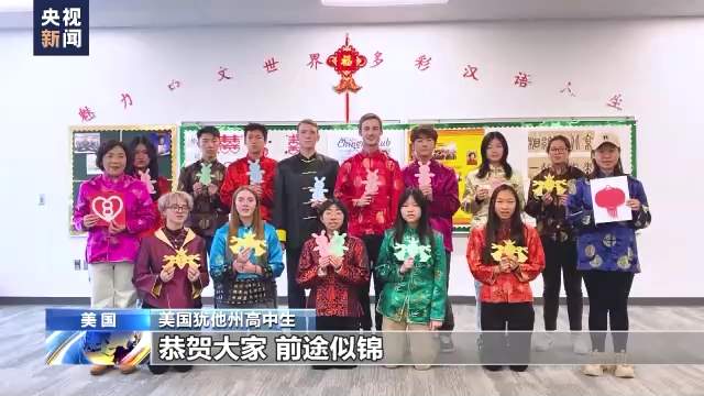 迎兔年新春 我驻多国使领馆举行春节活动
