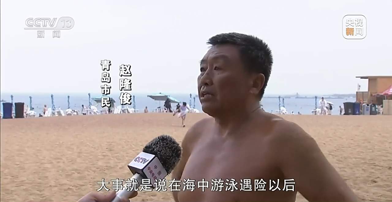 青岛“巧克力大爷”火了，关键时刻他们真能救人！