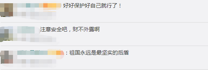 真的自豪!留学生发健康包引外国人围观 抗疫