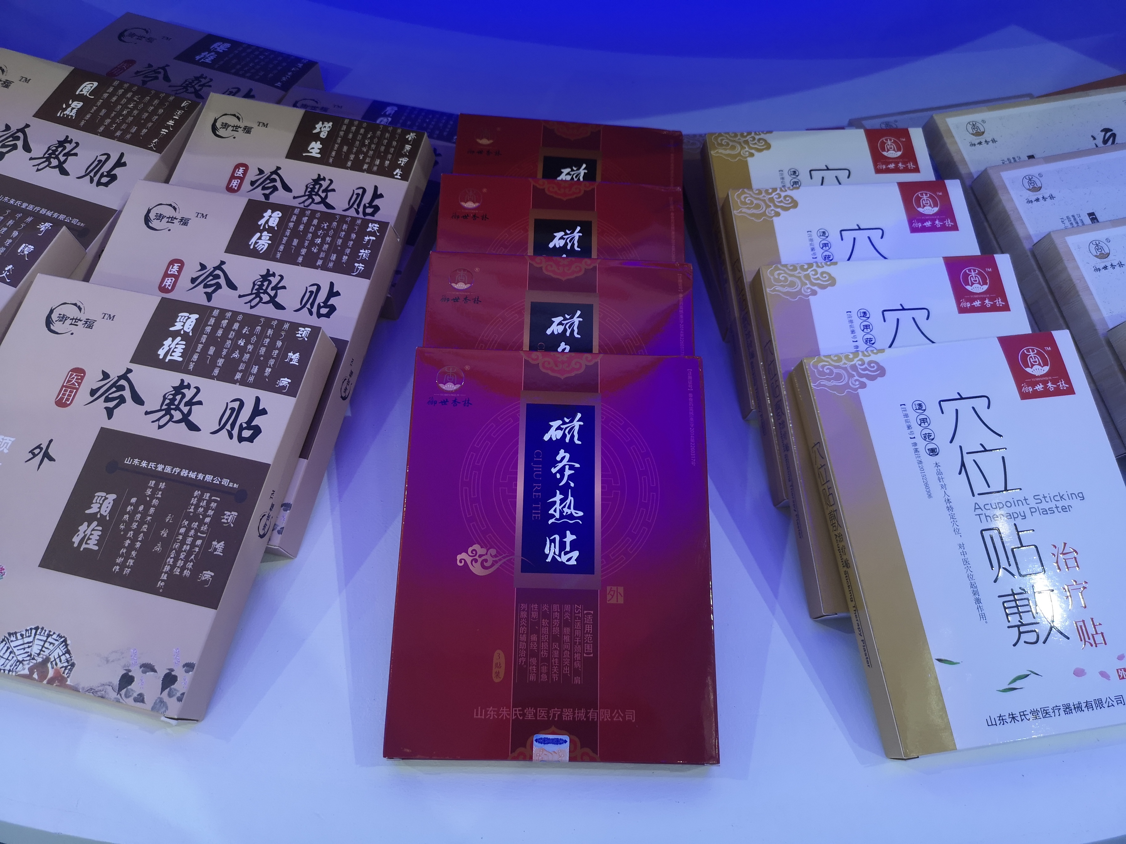 第四届“丝博会”开幕 山东将重点推介医养健康产业