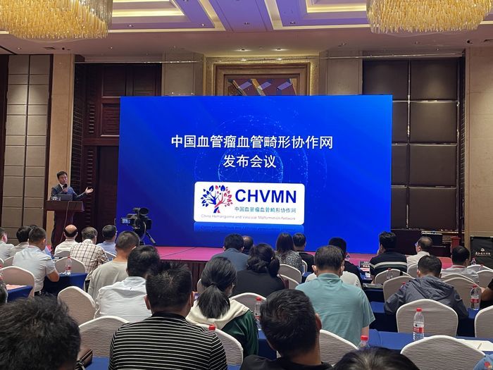第一届中国儿童血管大会暨山东省血管瘤血管畸形联盟成立会议顺利召开