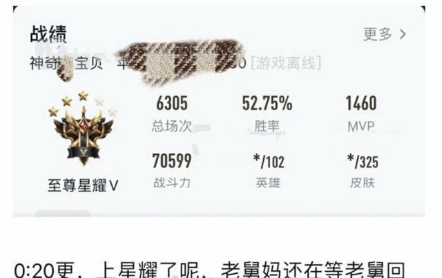 任豪发文道歉,夏之光恋情疑曝光|【吃瓜】任豪发文道歉是啥情况？夏之光恋情疑曝光