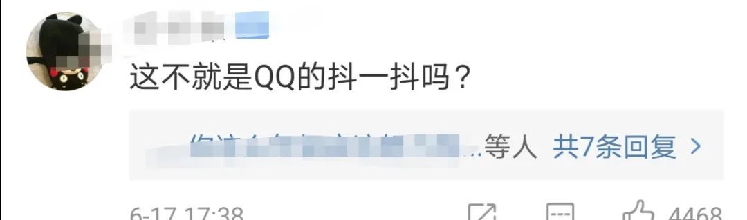 出社会以后-挂机方案微信又出新功能！微信拍一拍在那里？怎么玩？图文详解来了！ ...挂机论坛(4)