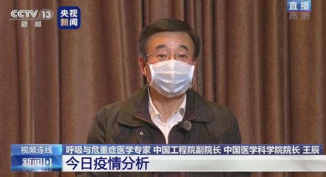 武汉到底有多少人感染？方舱医院靠谱吗？疫情何时现“拐点”？白岩松专访完整版