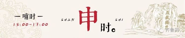 山东十二时辰，每一秒都hin惊艳