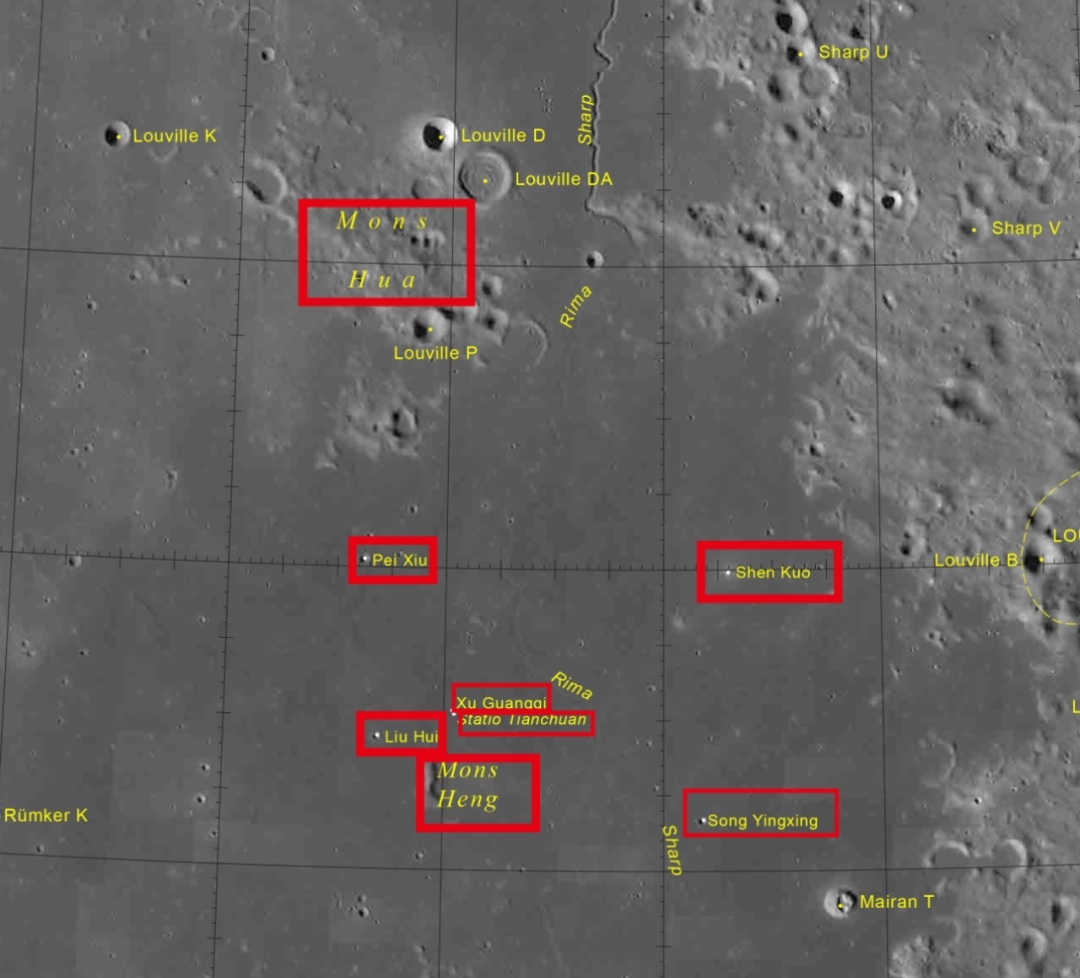 月球表面新增8个中国地名！
