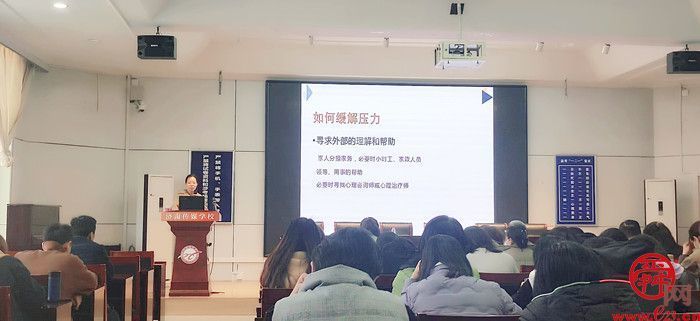 健康科普专家进校园“第二站”——走进济南传媒学校