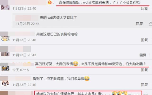 有点甜！魏大勋N次偷瞄杨幂被抓包，粉丝竟高票支持两人在一起