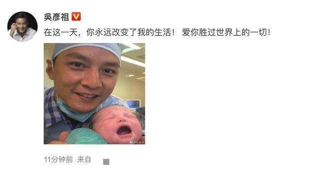 吴彦祖|【吃瓜围观】吴彦祖二胎得女竟是乌龙 粉丝：老图新发了解下！