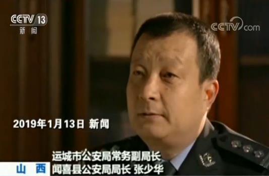 公安局副局长被调查时叫嚣：随你穷尽一切手段查 查完请你吃饭