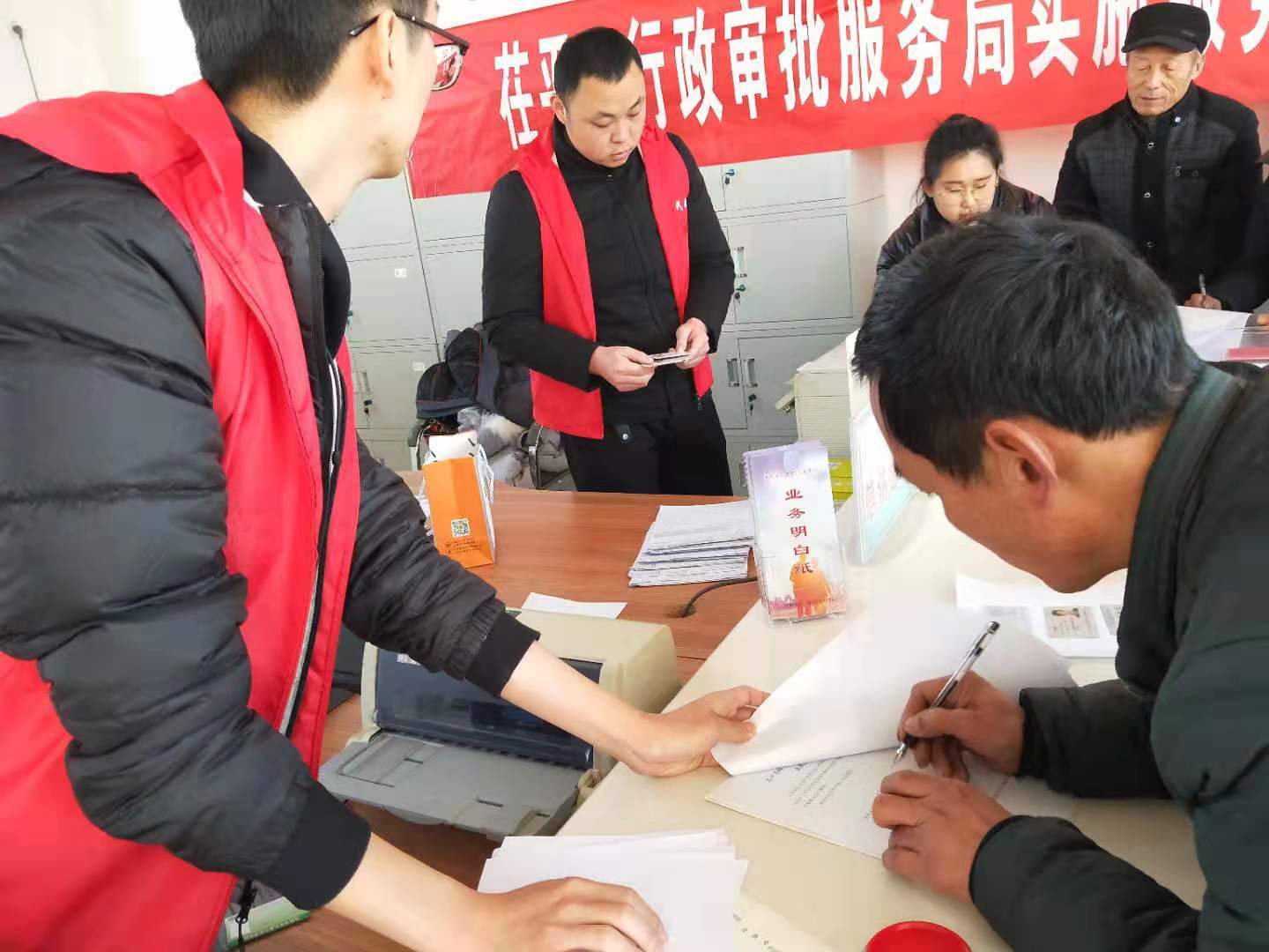 茌平区进村入企送政务服务上门！155名村民家门口办结注销业务