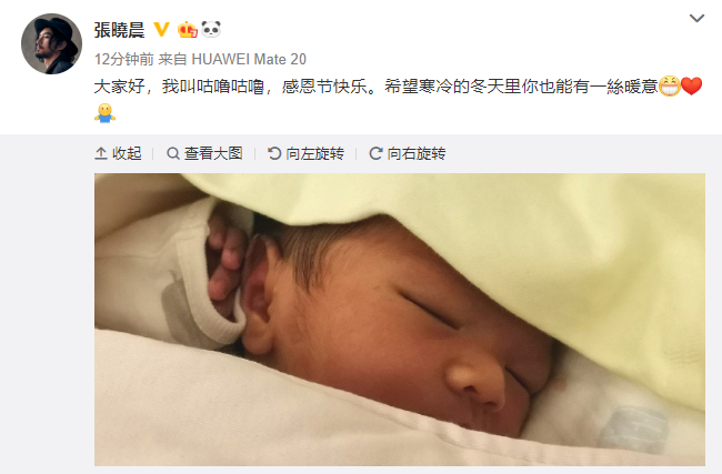 張曉晨當(dāng)爸是怎么回事?終于真相了,原來(lái)是這樣!