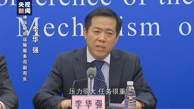 进入冬季，疫情多点出现 春节回家路还会顺畅吗？