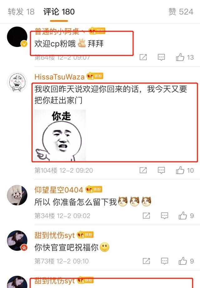 陈乔恩承认恋情真相是什么?终于真相了,原来是这样!