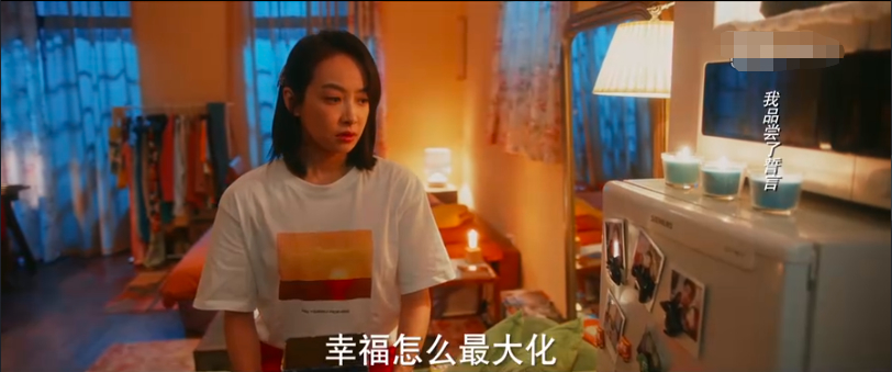 女性|宋茜新剧豆瓣5.4，连差评都很敷衍，网友吐槽查无此剧