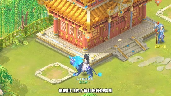 3分钟看游戏:经典回合制网游《逍遥情缘》