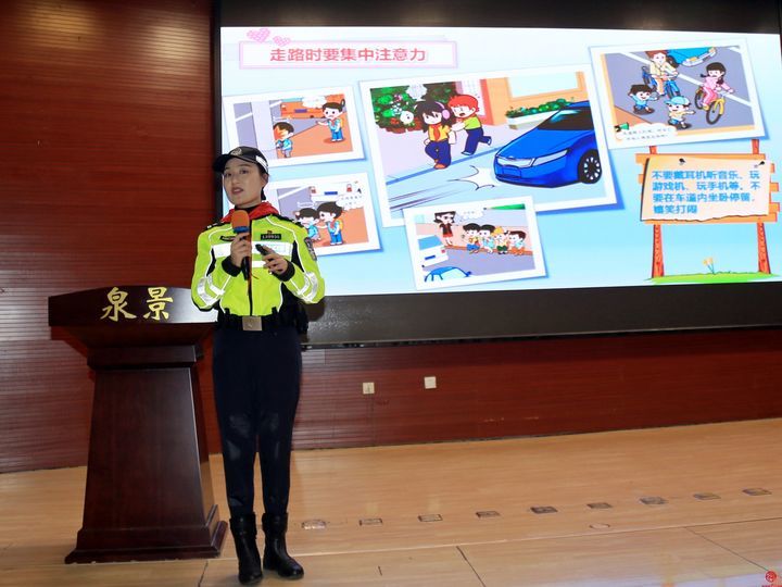 危险远离我 安全伴我行 ---济南交警走进泉景中学小学部开展交通安全宣传