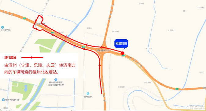 匝道封闭施工15天！5月6日0时起经滨德高速去济南要绕行