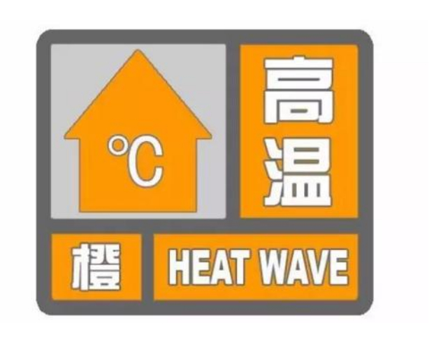 山东高温飙到40℃！“热死了”不是玩笑！已有中暑患者死亡