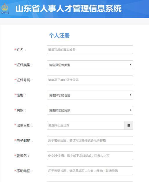 利好消息！青岛首次基层统计高级职称申报开始啦！