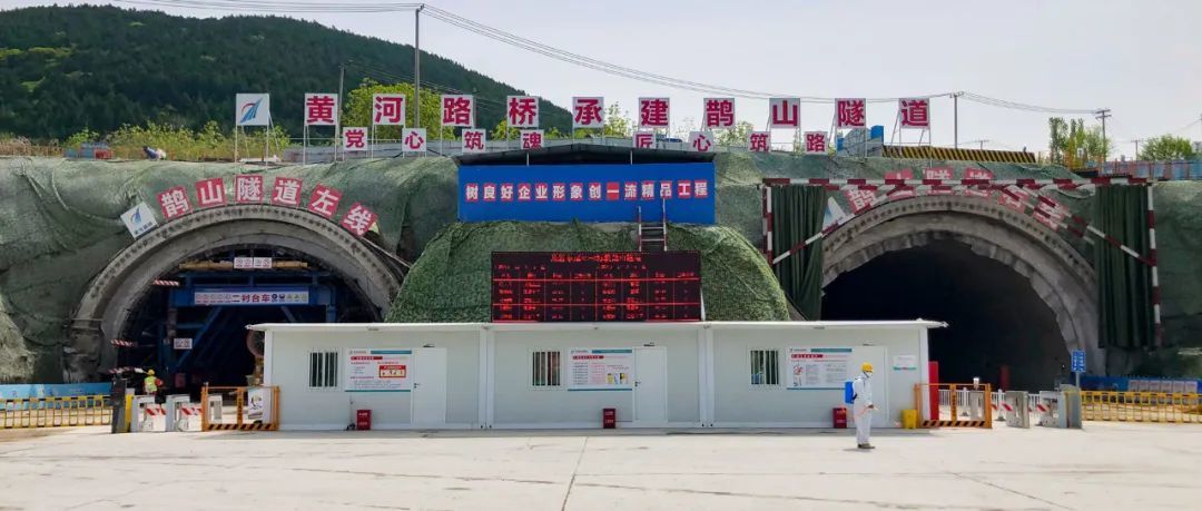 济南市旅游路东延工程鹊山隧道全线贯通