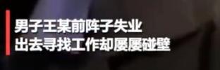 成年人的世界没有容易二字！大叔深夜坐马路中崩溃哭诉，连说”生活太难太累”