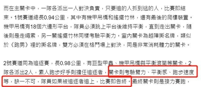 高以翔一集15万 高以翔《追我吧》合同疑曝光 网友怒斥