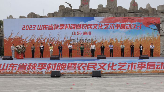 山东11地入选2023全国“四季村晚”示范点，数量居全国前列